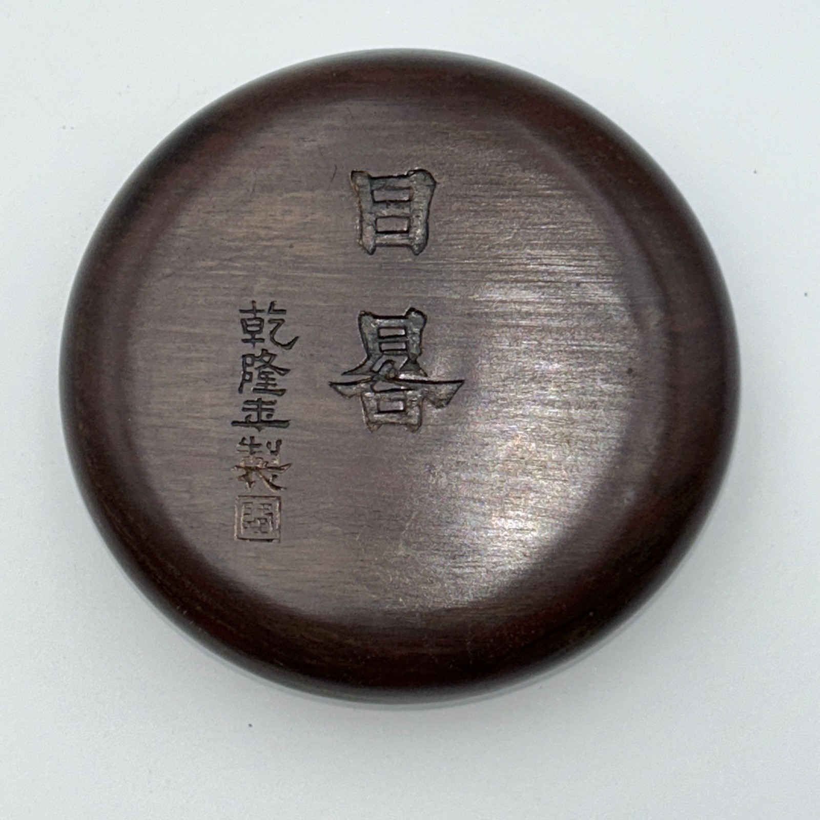 Vintage Chinese Pocket Sundial Geomantic Compass Diptych Wooden Case Feng Shui