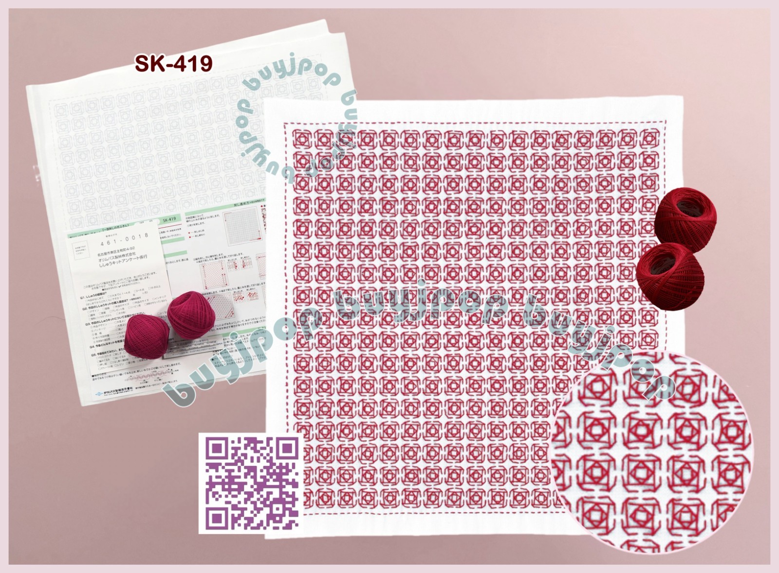 Starter Set CAMELLIA Japan Olympus Sashiko Hana Fukin Pattern Cloth Kit SK-419