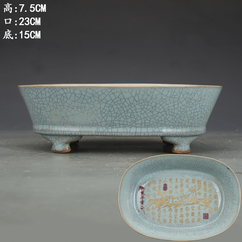 9″ China Song Ruyao Green Glaze Porcelain Gild Lettering Narcissus Garden Pot