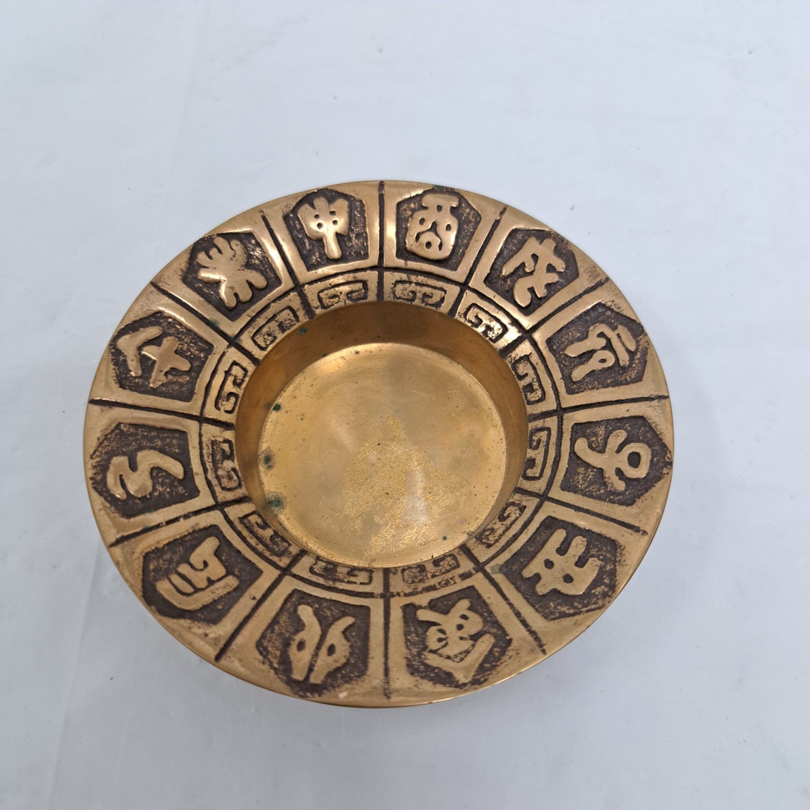 Vintage Chinese Zodiac Brass Ashtray/Trinket Dish Astrological – Set Of 2