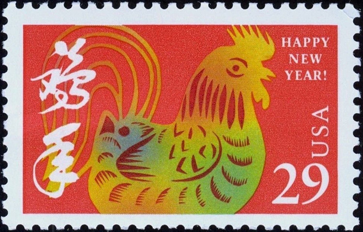 4 Lunar Happy New YEAR OF THE ROOSTER STAMPS: Chinese Zodiac, Paper Cut-Out Art