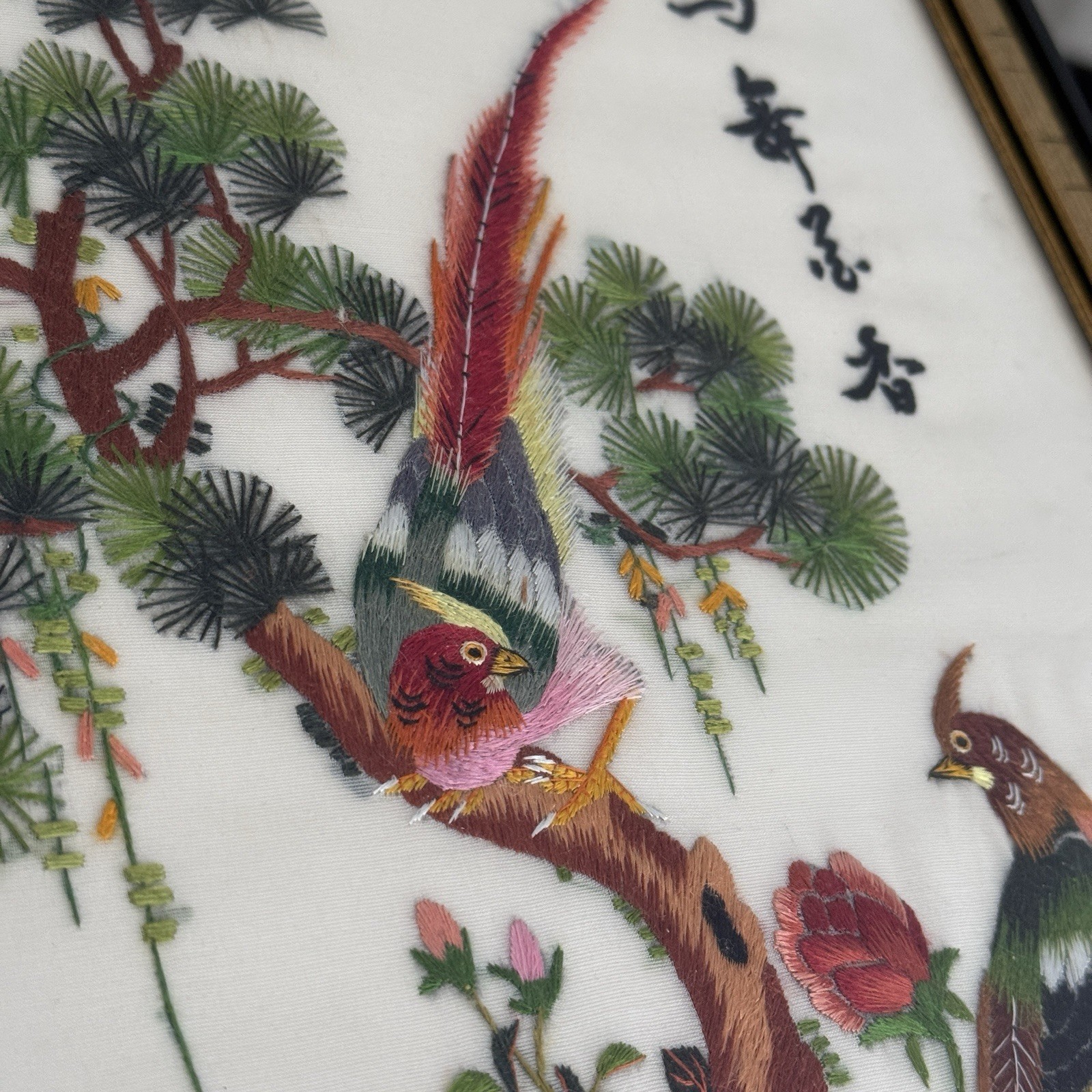 2- Vtg Chinese Silk Embroidery Wall Art 16×11 Gold Frame Bird Peacock Tree Asian
