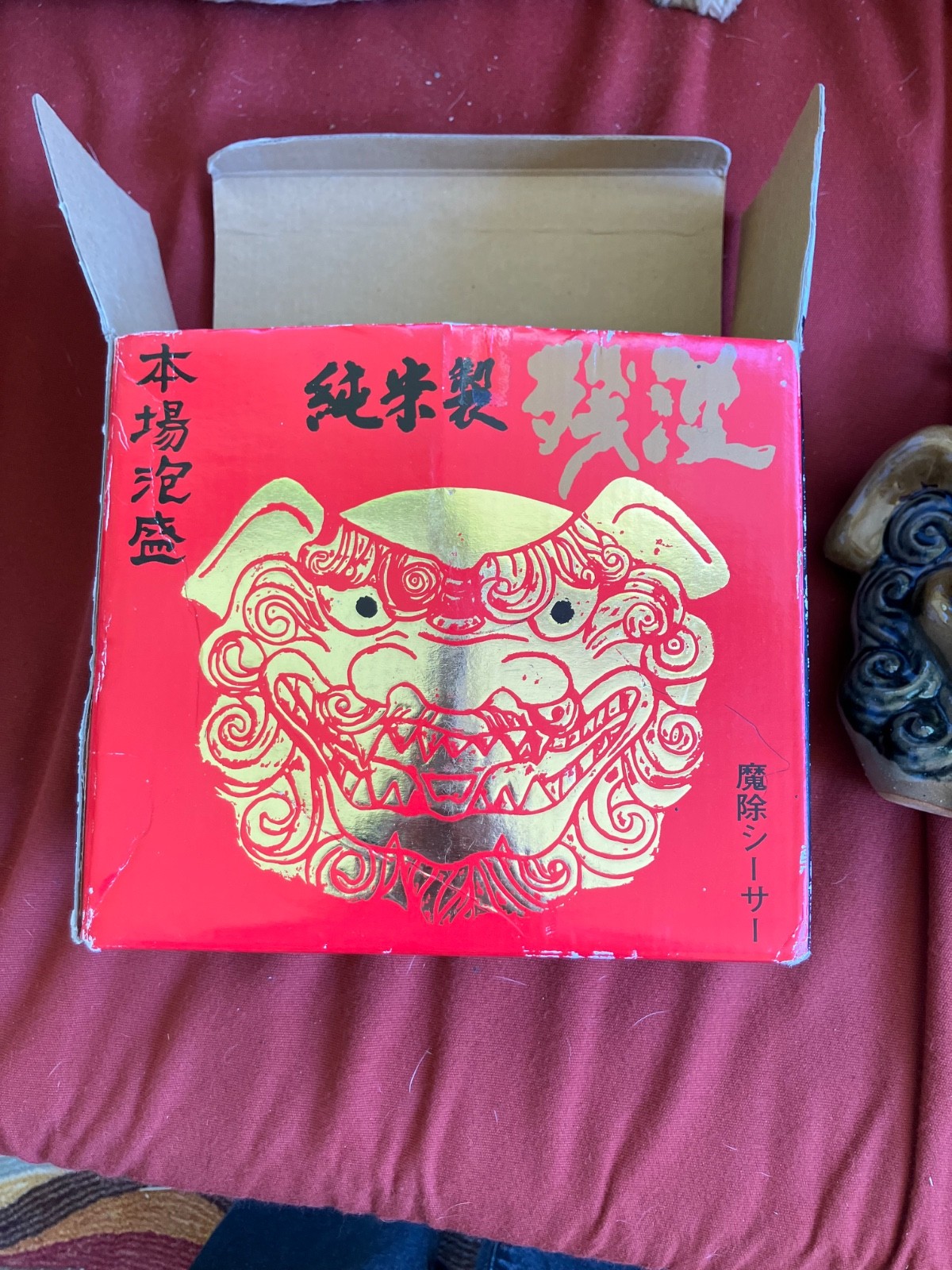 Vintage Chinese Foo Dog Ceramic Liquor Bottle Flask w/ Box Guardian Lion Asian D