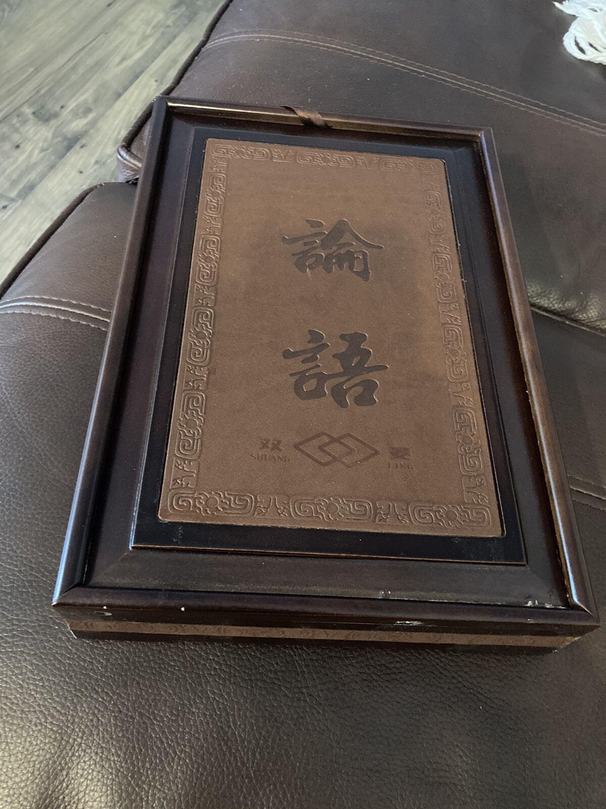 Confucius Analects Silk Pages Book in Chinese & English in Wooden Engraved Box