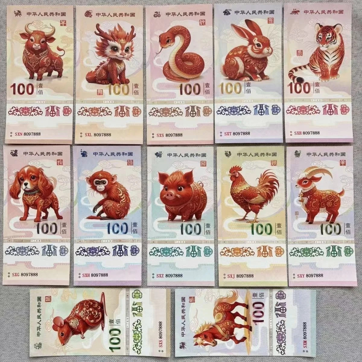 China Zodiac 12 Animal Heads, Yuanmingyuan Fantasy Note Set 12pcs, Architecture