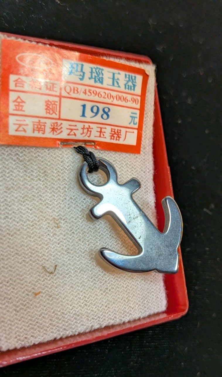 NOS Chinese Jadeite Carved Agate Anchor Pendant Circa 1980-2000 Ships US