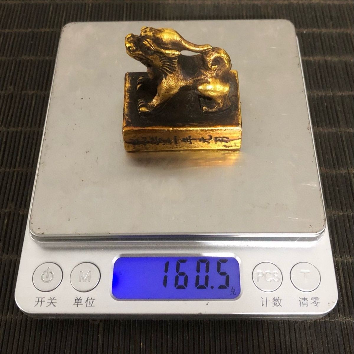 Antique Gilt Copper Beast Seal High Relief Engraved Vintage Patina Desktop Craft