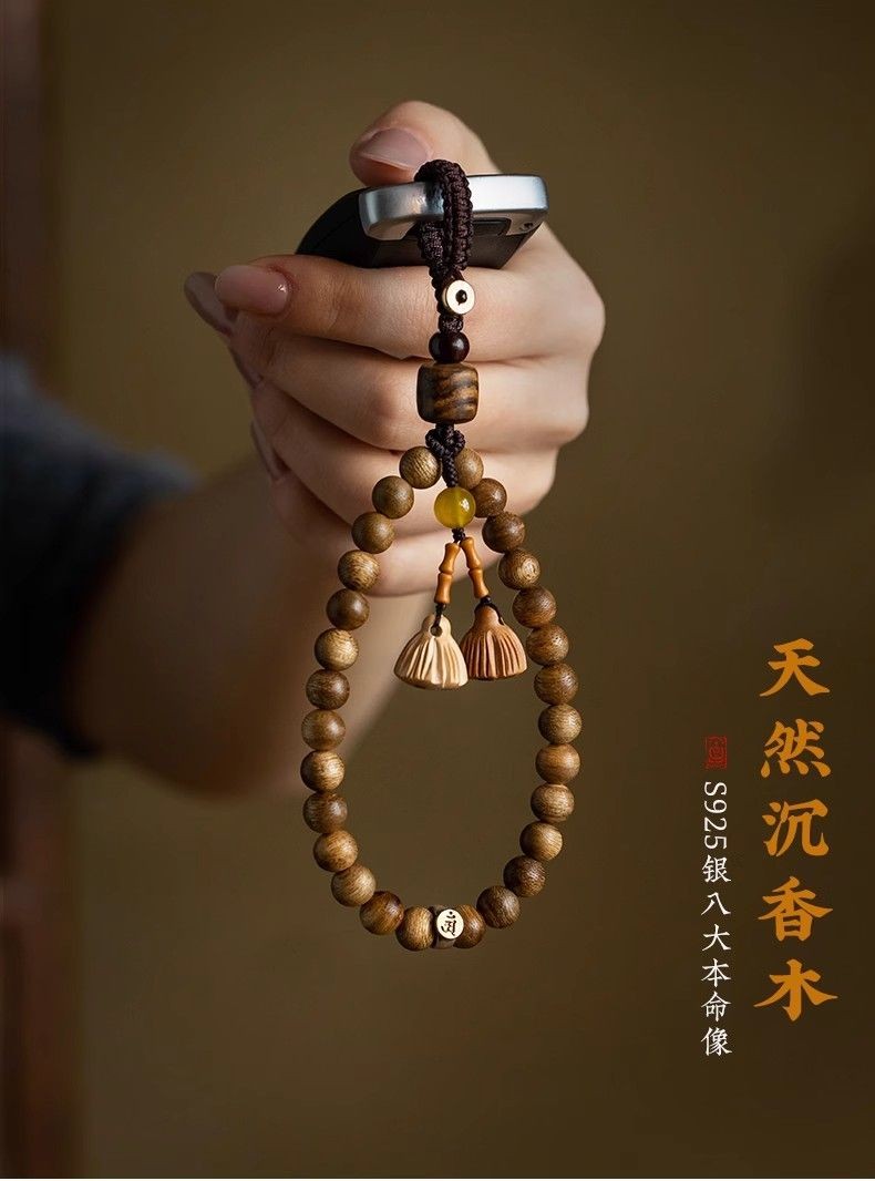 Natural Wood Keychain Pendant Wrist Strap Car Key Holder Bag Charm Unisex