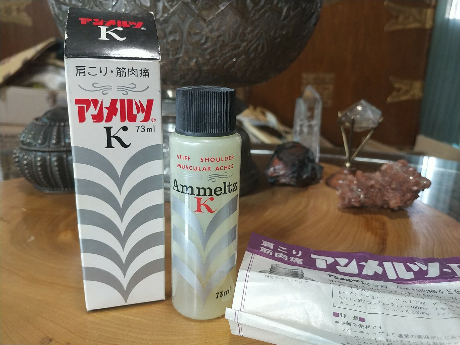 VINTAGE 1980’s Ammeltz Chinese muscle ache medicine bottle & box. USED