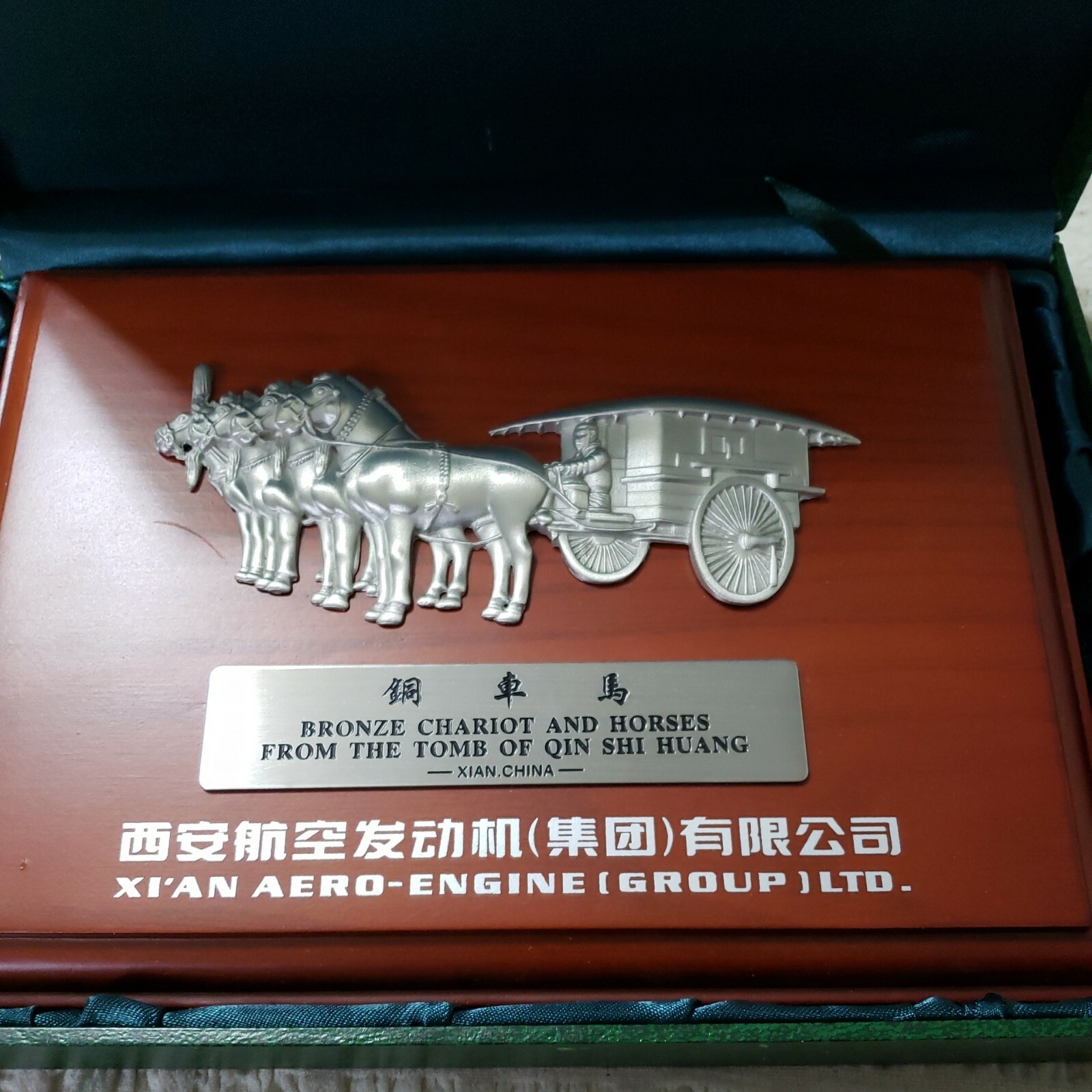 BRONZE CHARIOT AND HORSES FROM THE TOMB OF QIN SHI HUANG PLAQUE /Case