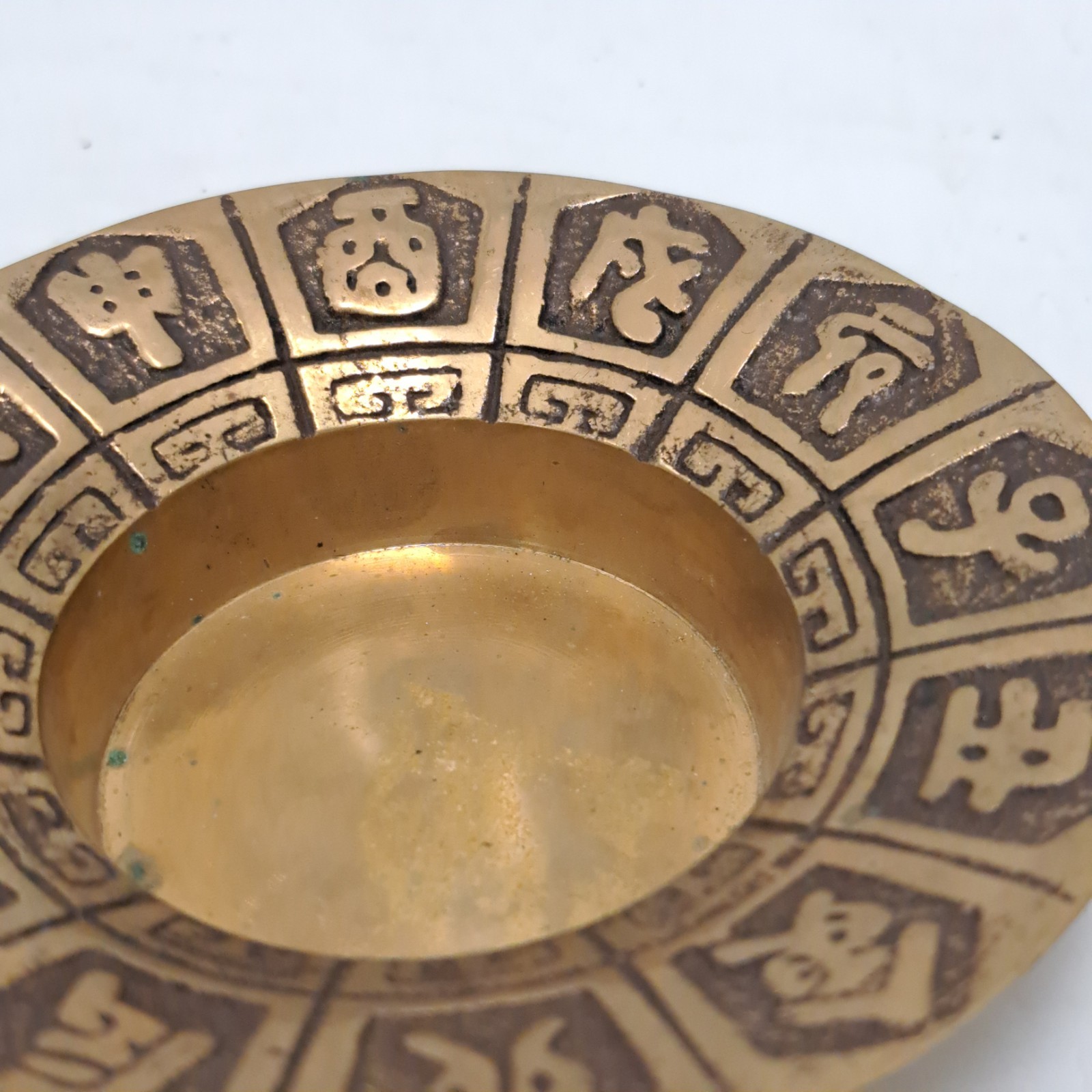 Vintage Chinese Zodiac Brass Ashtray/Trinket Dish Astrological – Set Of 2