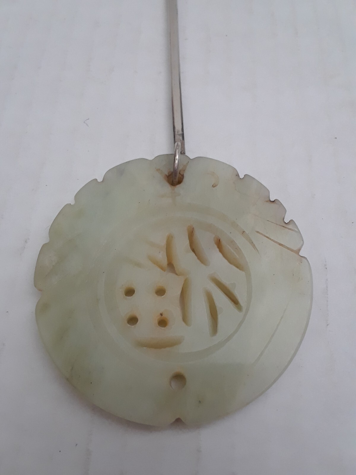 Vintage Asian Chinese Hanging Jade Pendant Symbol as Shown in Photos 2 1/4″