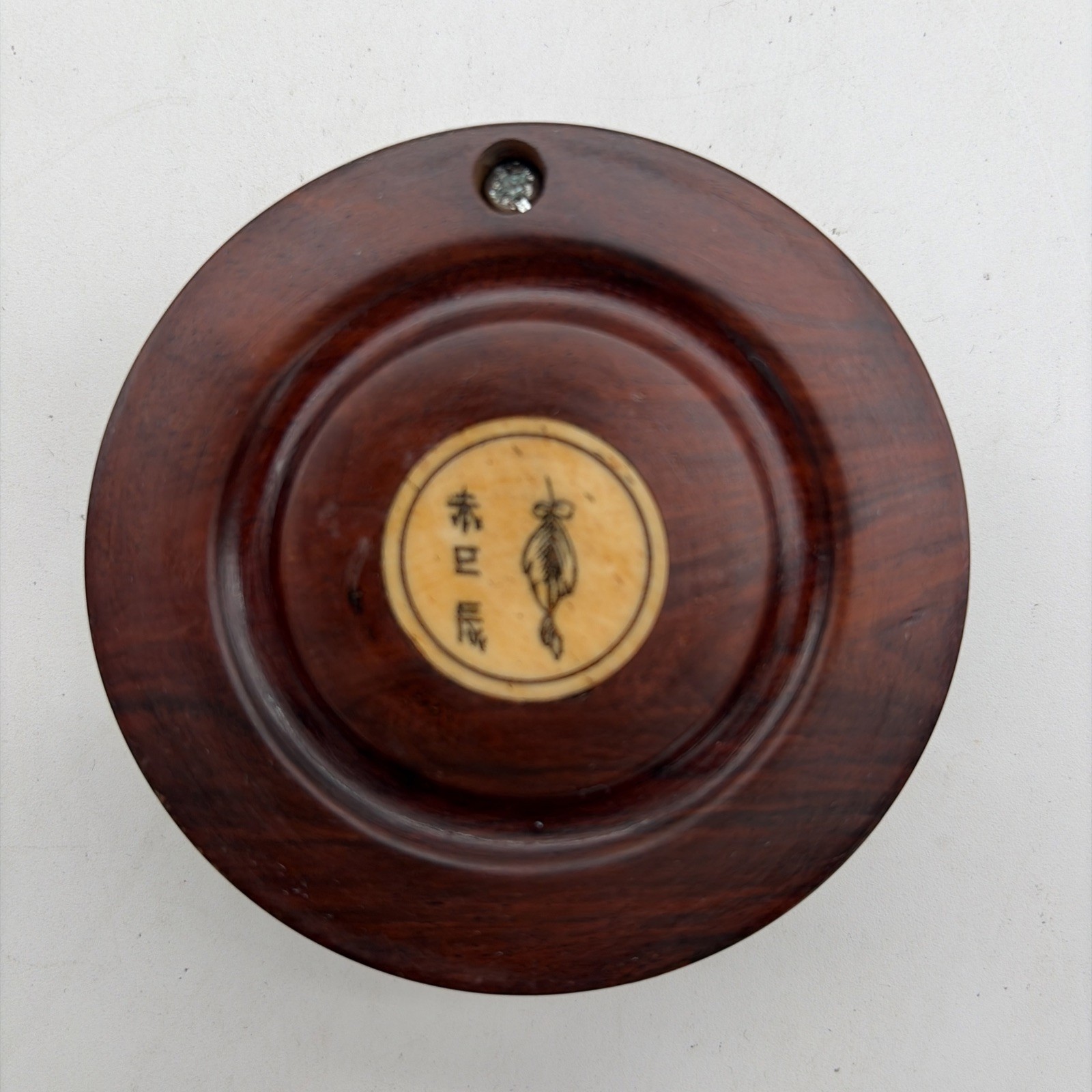 Dark Wooden Chinese Round Compass with Animal Zodiac Inlay Design