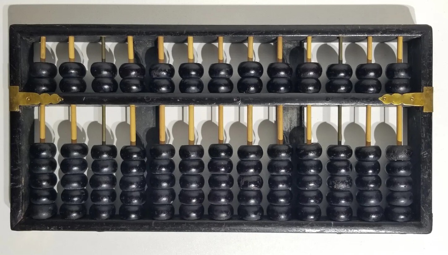 Vintage Mid Century Lotus Flower Wood & Brass Abacus People’s Republic Of China