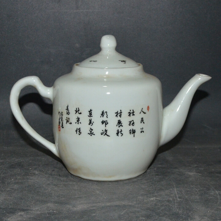 9.8″ China Famille Rose Porcelain Cultural Revolution One’s Set Way Tea Set
