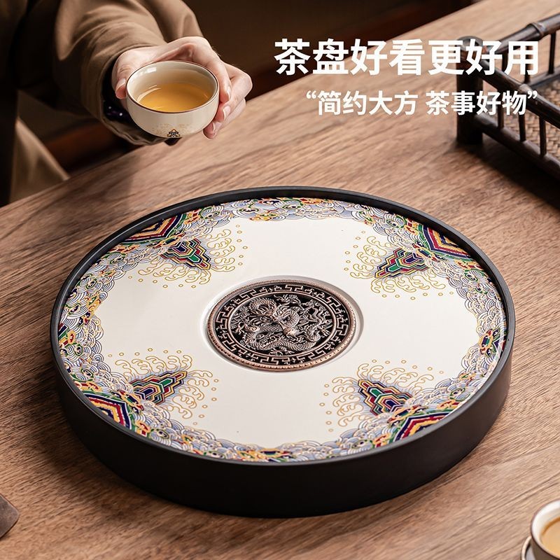 New Ceramic Tea Tray Small Water Storage Drainage Gongfu Tea Table Home Use