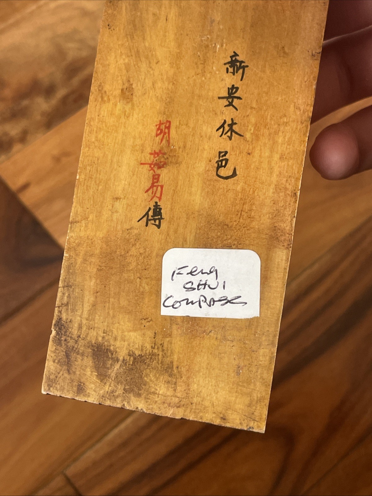 Antique Chinese Fruitwood Combination Sundial & Compass Wooden Piece