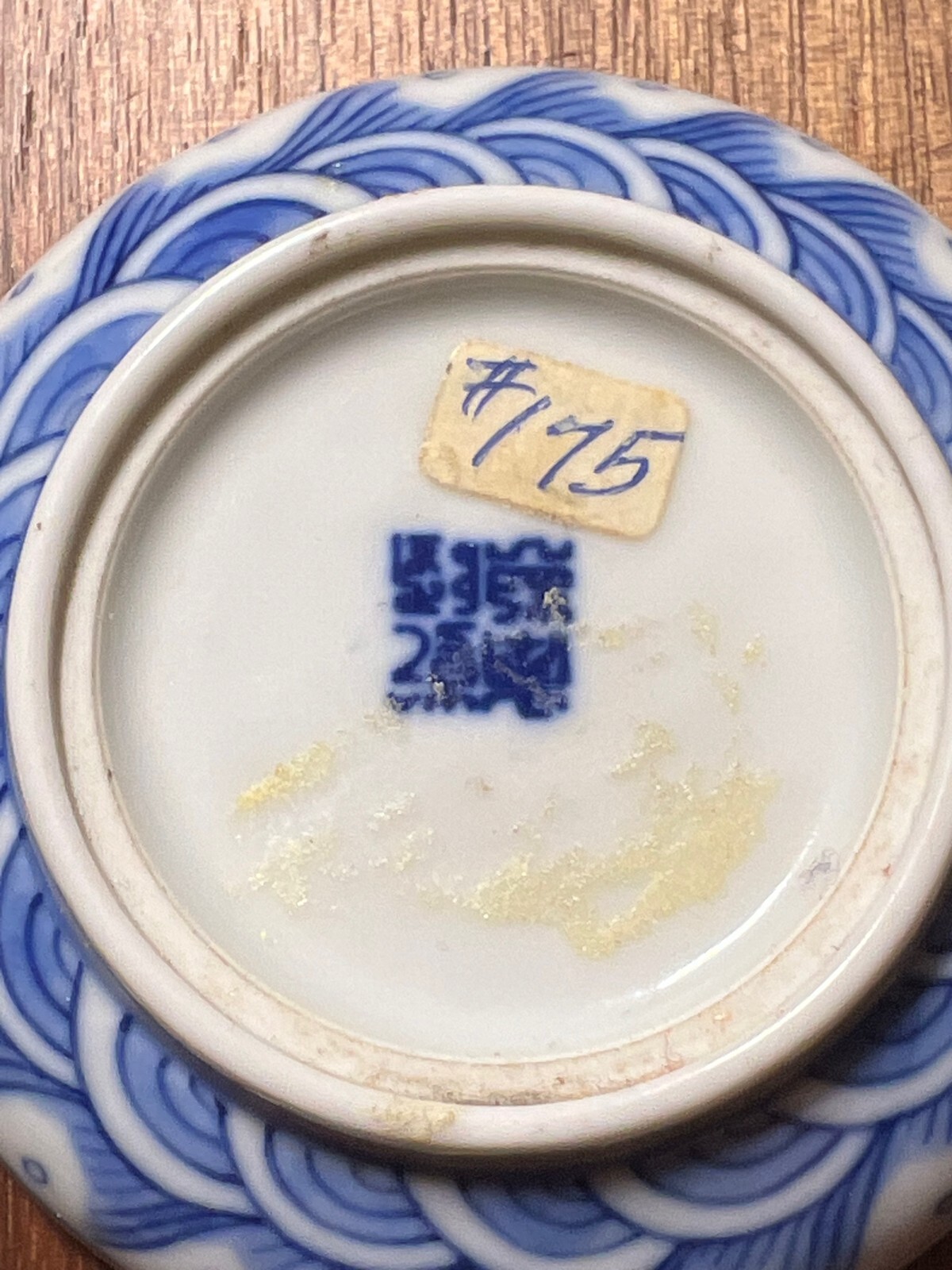 Chinese Blue & White Porcelain Seal Paste Box with Dragons & Pearl Qianlong Mark