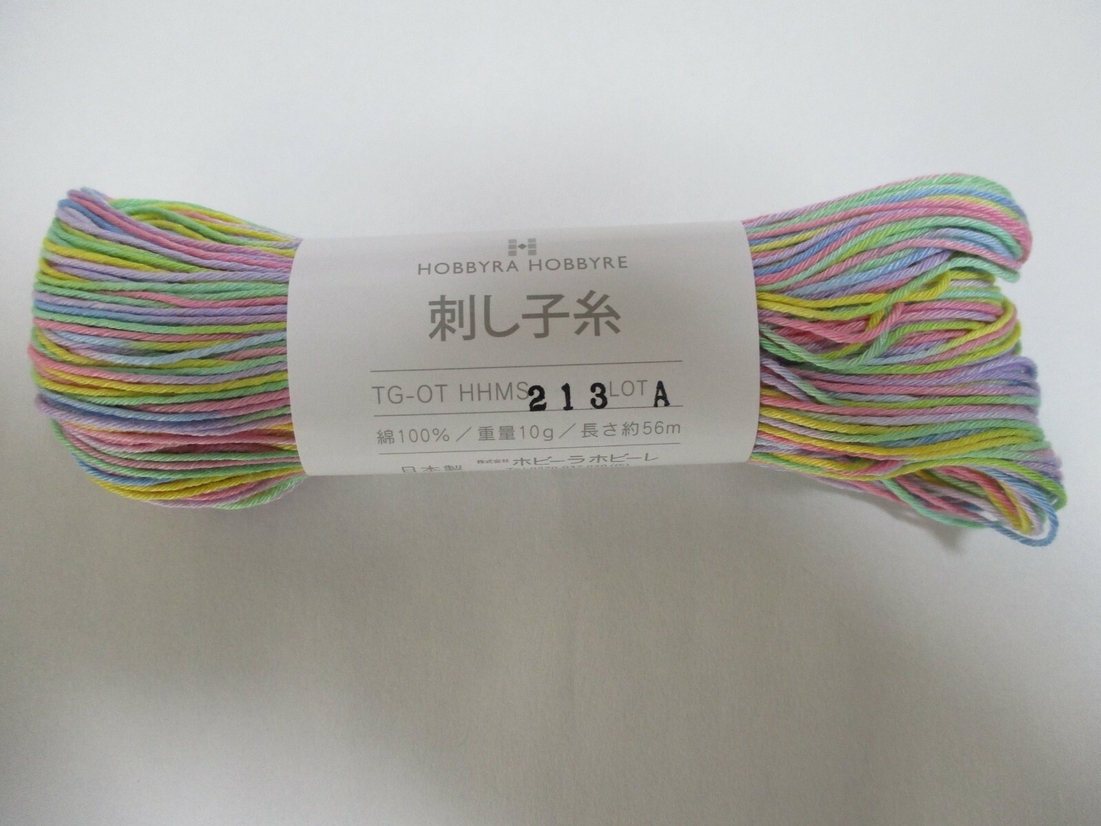 Japanese SASHIKO Embroidery Thread MIX 20 Colors 56m Hobbyra Hobbyre