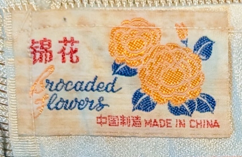 Vtg Chinese Silk Tapestry Tablecloth Fringe 37×37 Chinoiserie by Brocaded Flower