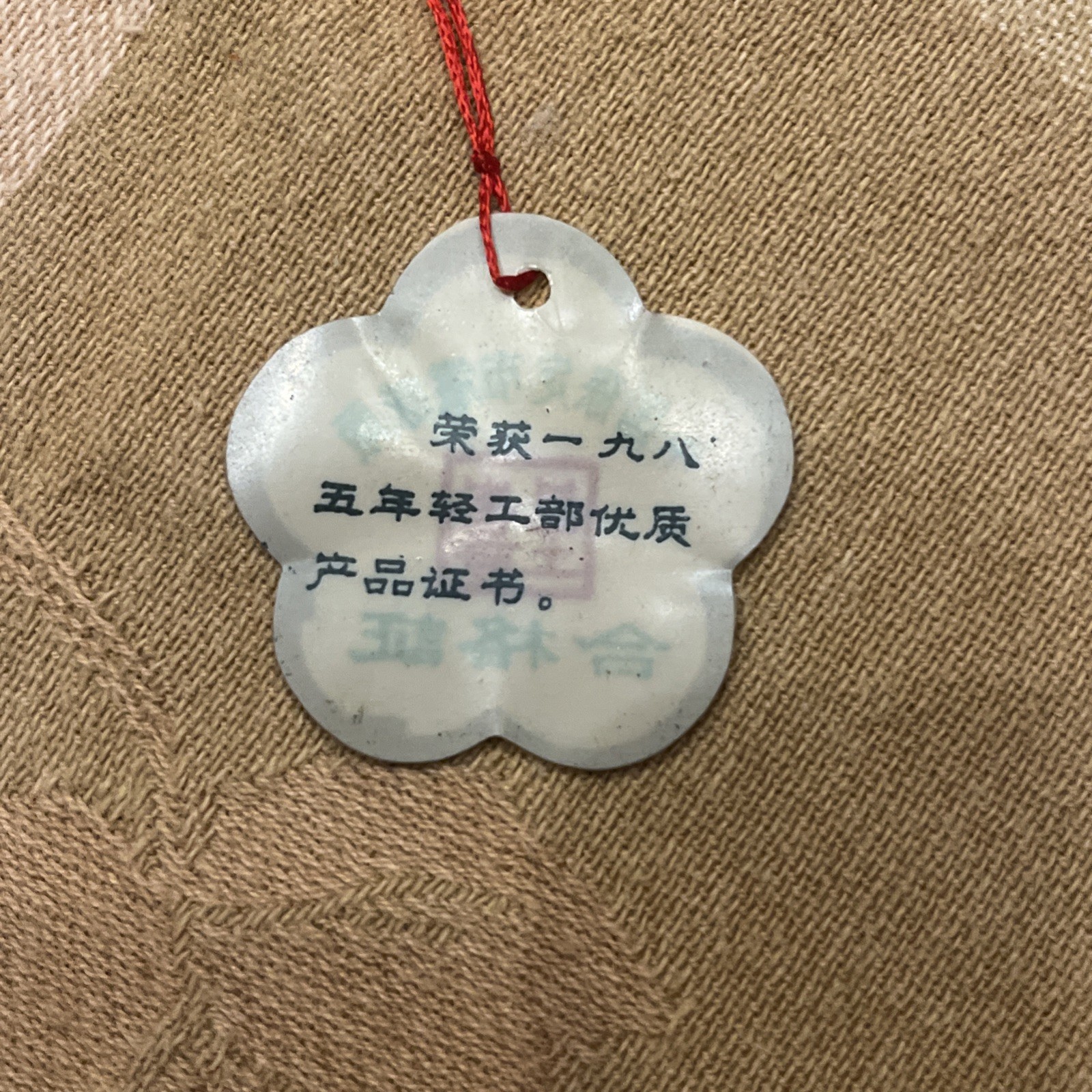 Vintage Shou Xing Baoding Stress Ball Set Light Blue