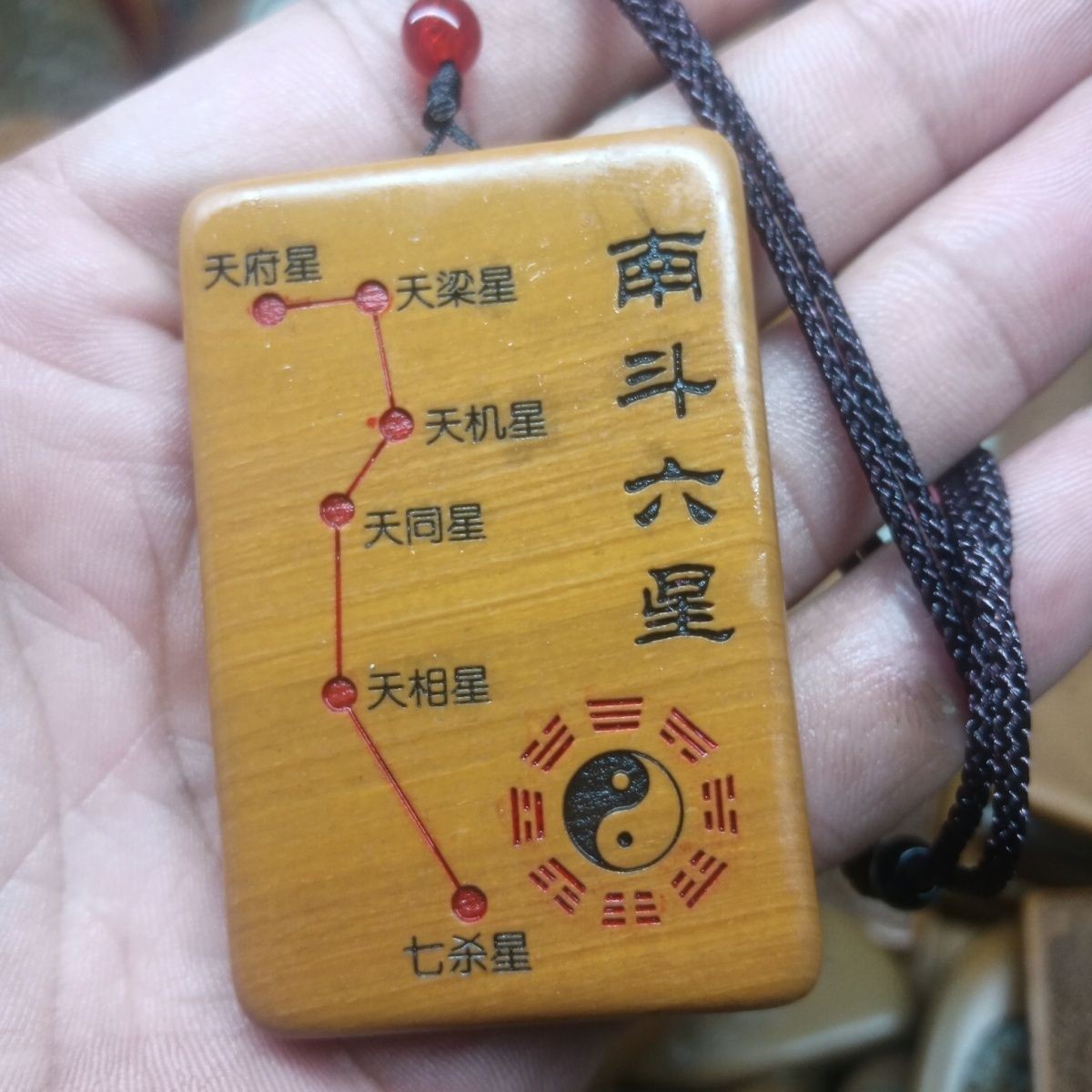 Natural Songhua Stone Southern Dipper Six Stars Pendant 4x6cm Taoist Amulet