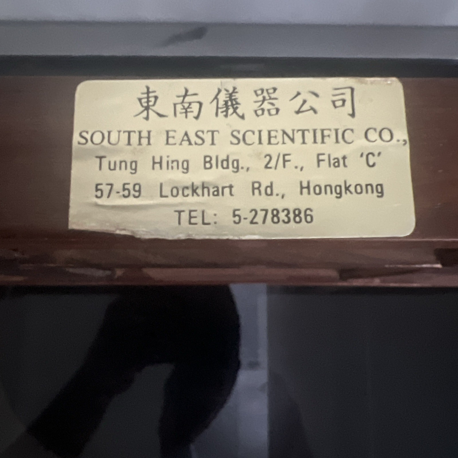 Vintage Chinese Abacus Wood, Brass south east scientific Calculator 13 Row 91