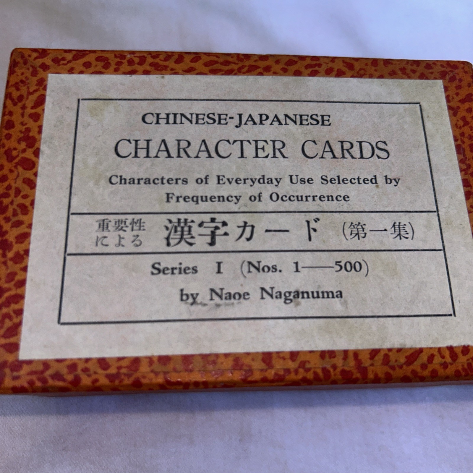 Chinese-Japanese Character Card Set By Naoe Naganuma 1000 Cards VTG 1950.s