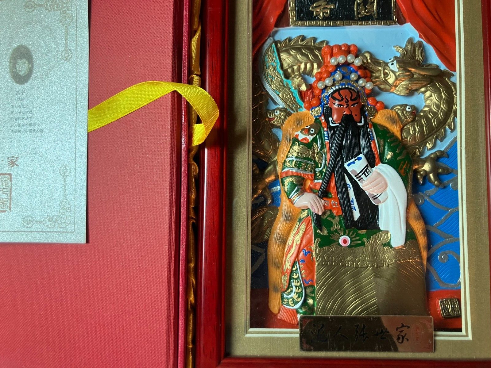 Vintage Heritage Cultures China Guan Yu Warrior Characters in Peking Opera EX!