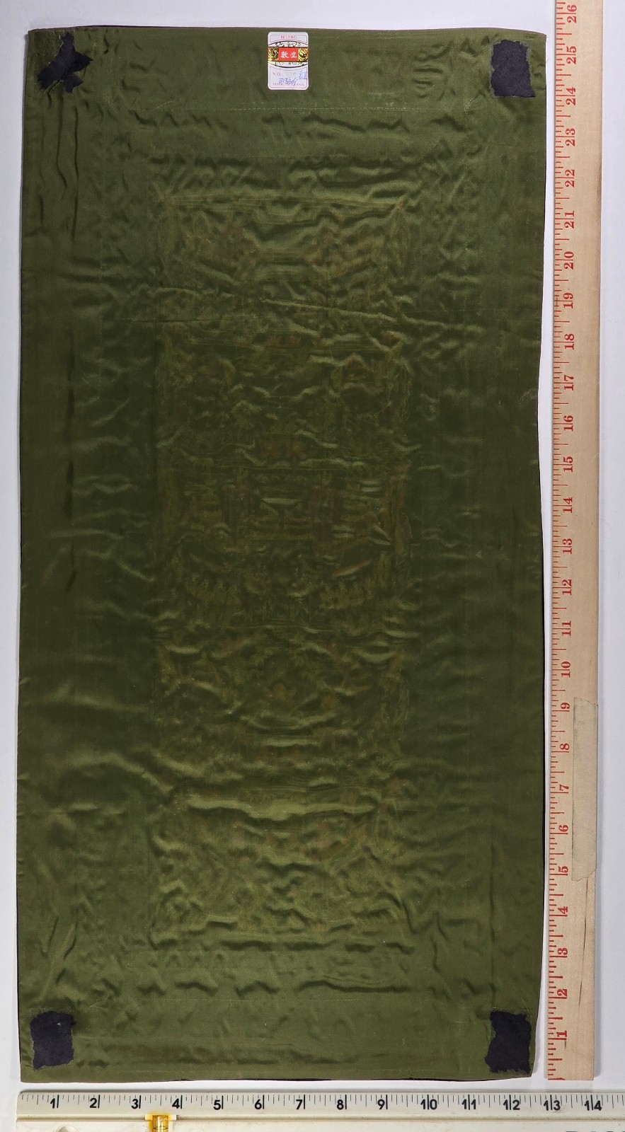 VTG Chinese Embroidered Silk Panel Dragon Boats Green 12.5 x 25.5 inch