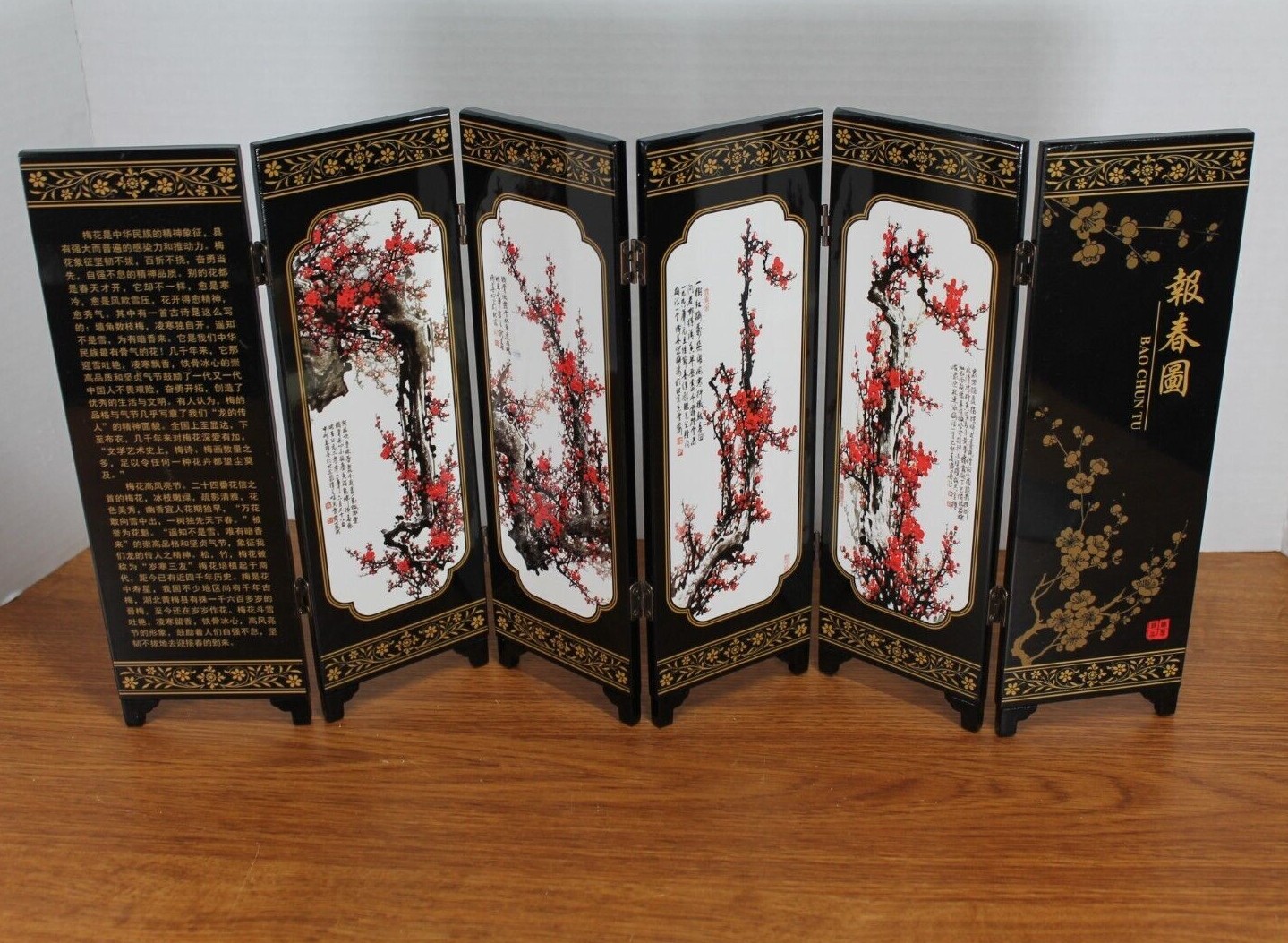 Bao Chun Tu – Mini Divider Screen w/ Blossoms – 9 1/2″ h X 18″ w – NEW in Box