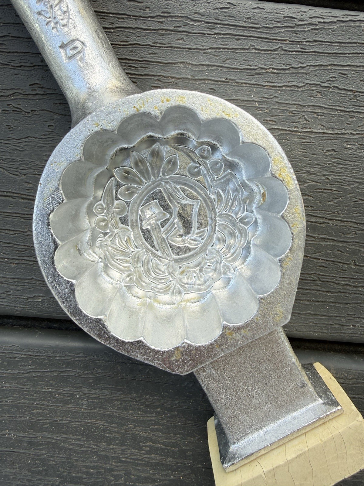 VTG Chinese Moon Cake Mold Early Platinum Aluminum Autumn Rabbit Bunny 10″ Long