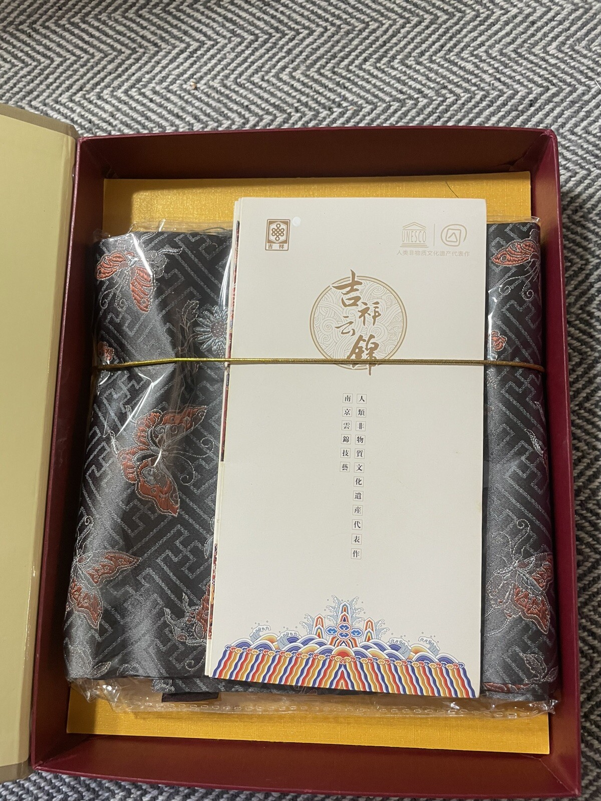 Nanjing Yunjin Brocade Silk Scarf Bandana New In Box W/Tags