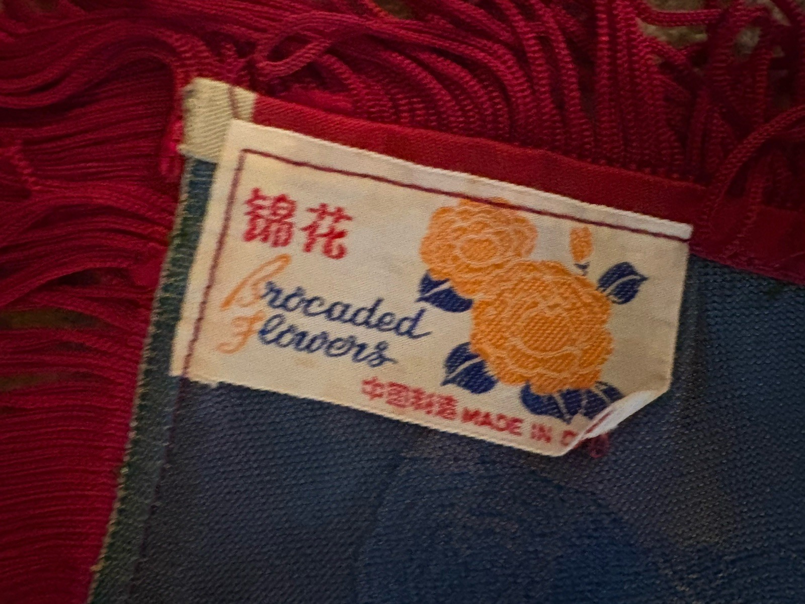 Vintage Brocaded Flowers Chinese Silk Tapestry Table Cloth 38” X 38”