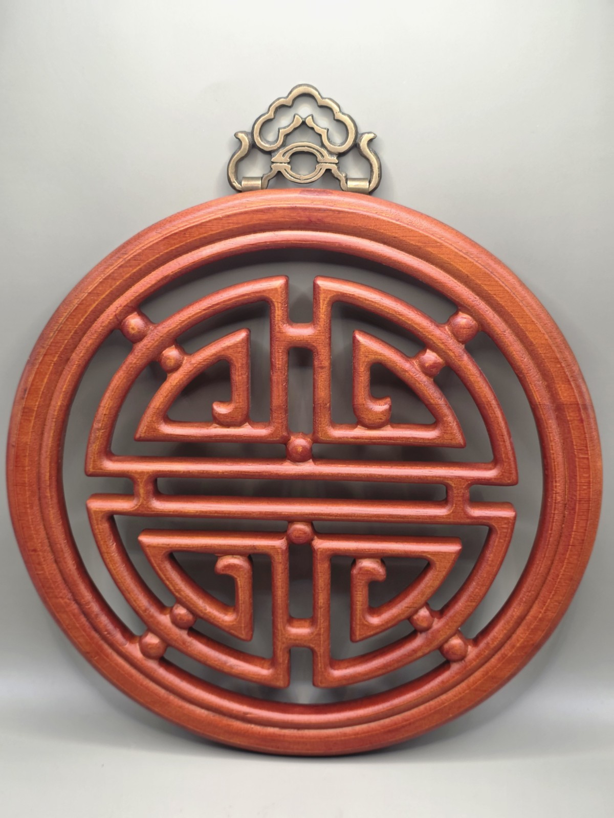 Hand Crafted Rosewood Chinese Symbol Shou Longevity Brass Accents Wall Hanging