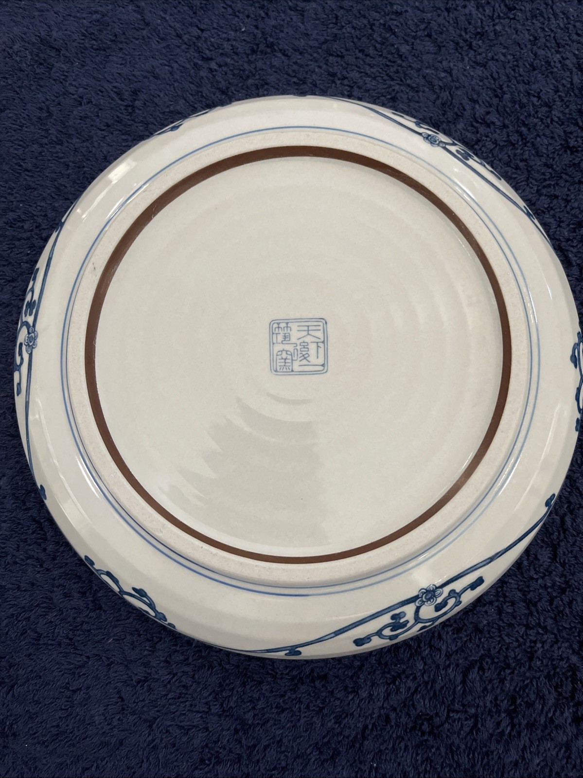 KARAKUSA SEIGAIHA Japan Arabesque Blue Pattern Shallow Bowl, 8.50”