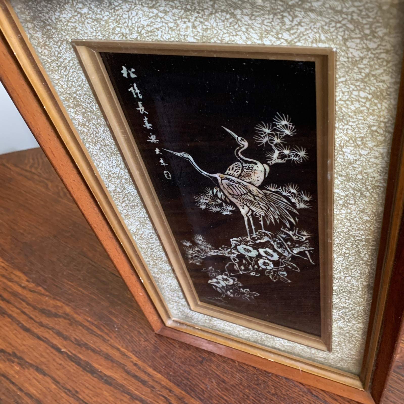 Vtg Asian Crane Birds Mother of Pearl & Abalone Shell Art Wood Framed 14.5”x8.75