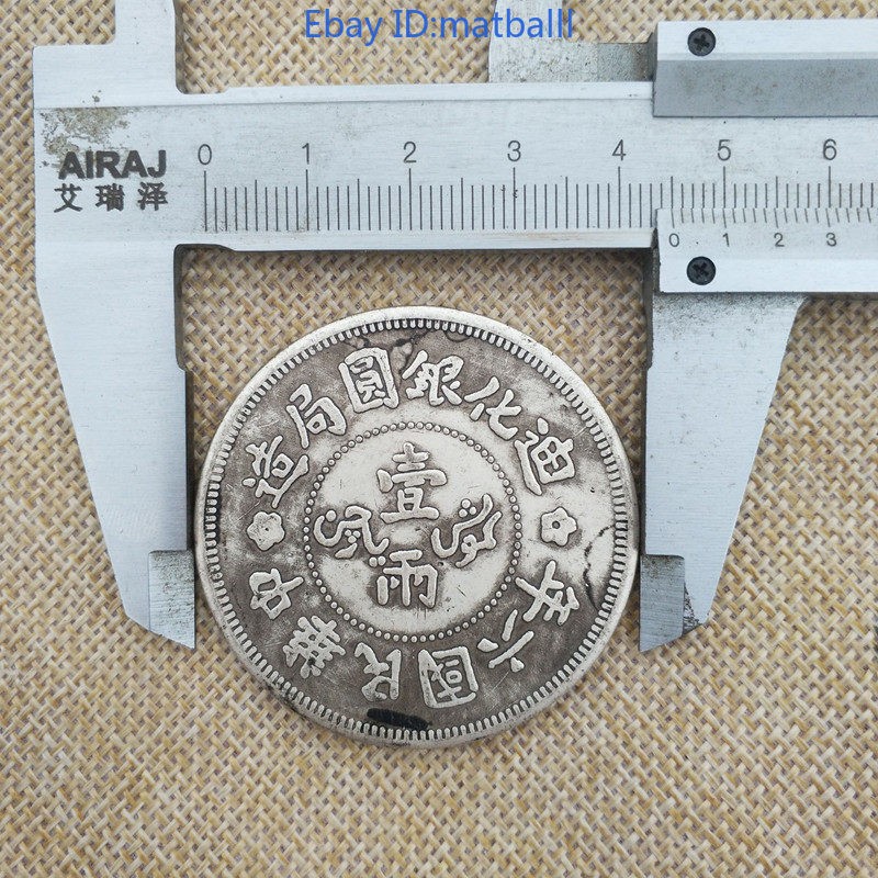 Modern Craft ROC Year 6 One Tael Copper Silver Coin 44MM