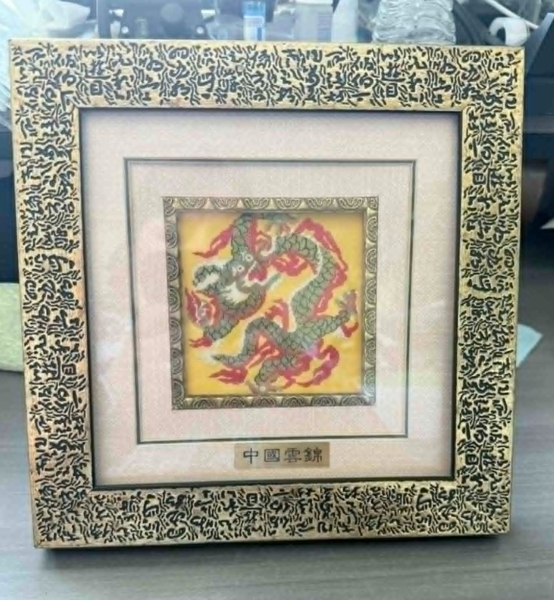 Vintage Framed Nanjing Yunjin Brocade Collectible Chinese Silk Oriental