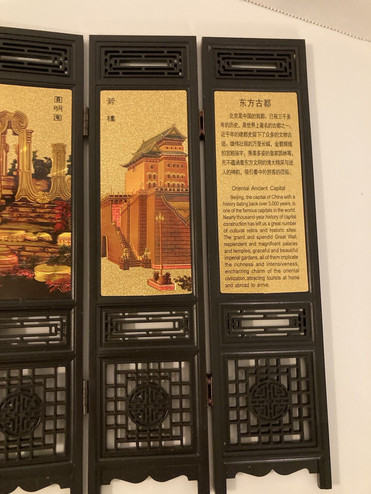 🧚🏻Vtg 6-Panel Lacquered Screen BEIJING SCENERY Table Top Folding