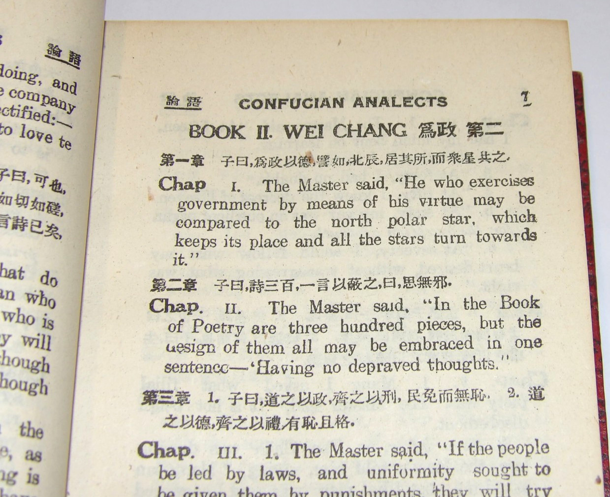VTG 1955 BOOK – FOUR BOOKS IN CHINESE-ENGLISH BILINGUAL EDITION! GREAT LEARNING!