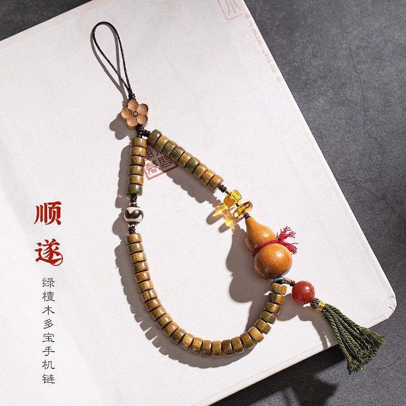 Green Sandalwood Gourd Phone Strap Wrist Lanyard Chinese Style Beaded Charm