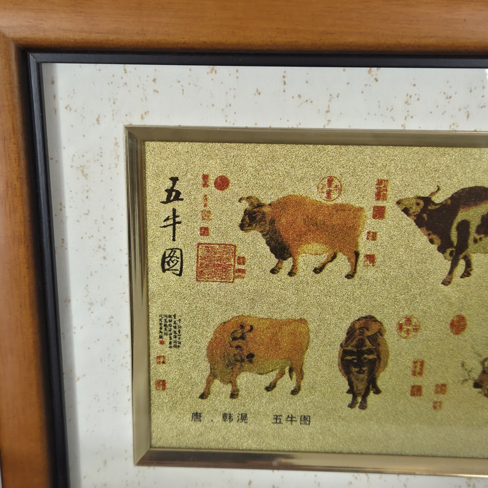 Chinese Five Oxen Gold Painting Framed Table Top With Box Vintage