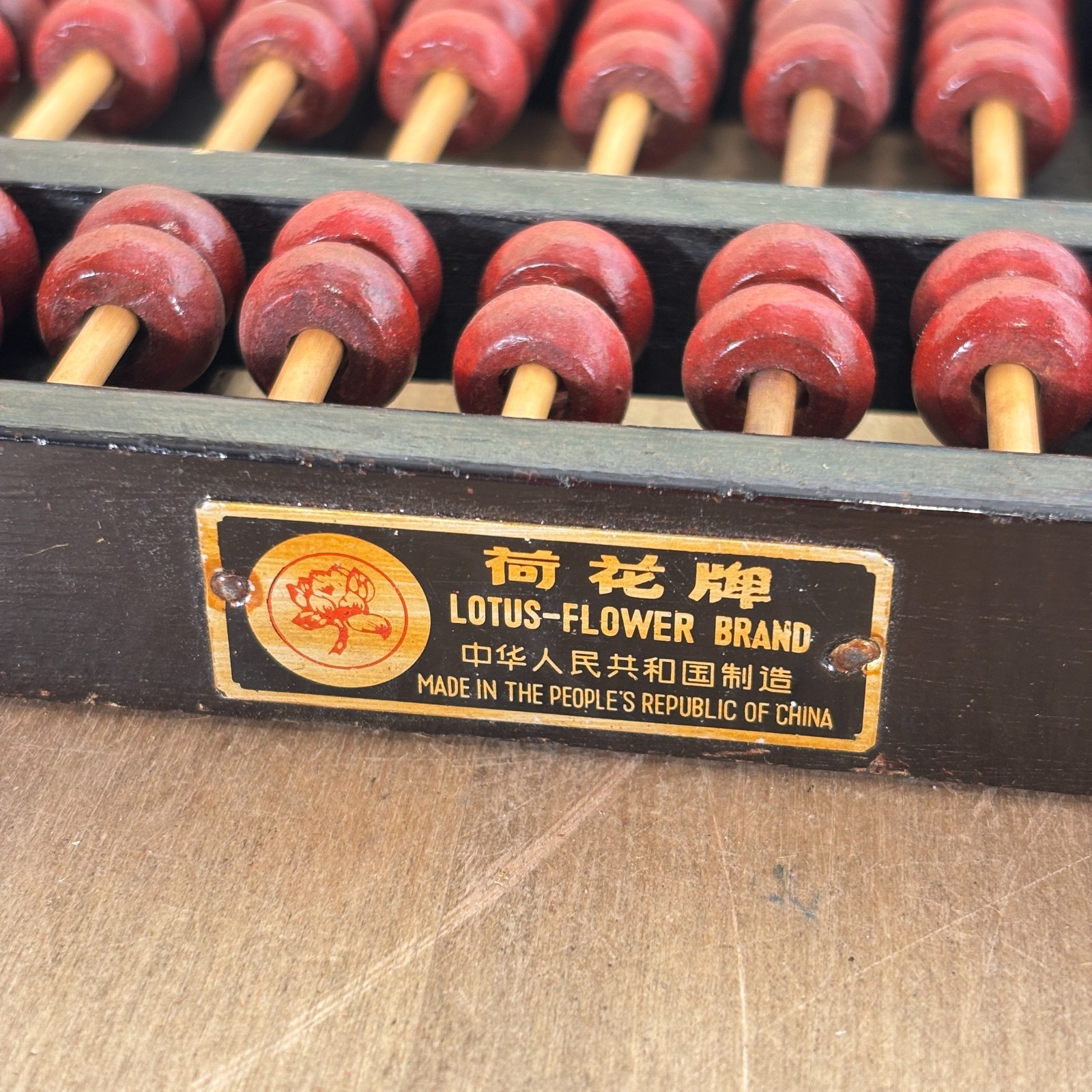 Vtg Chinese Abacus Wood and Brass 13 Rows 91 Beads, Lotus Flower Brand Red Black