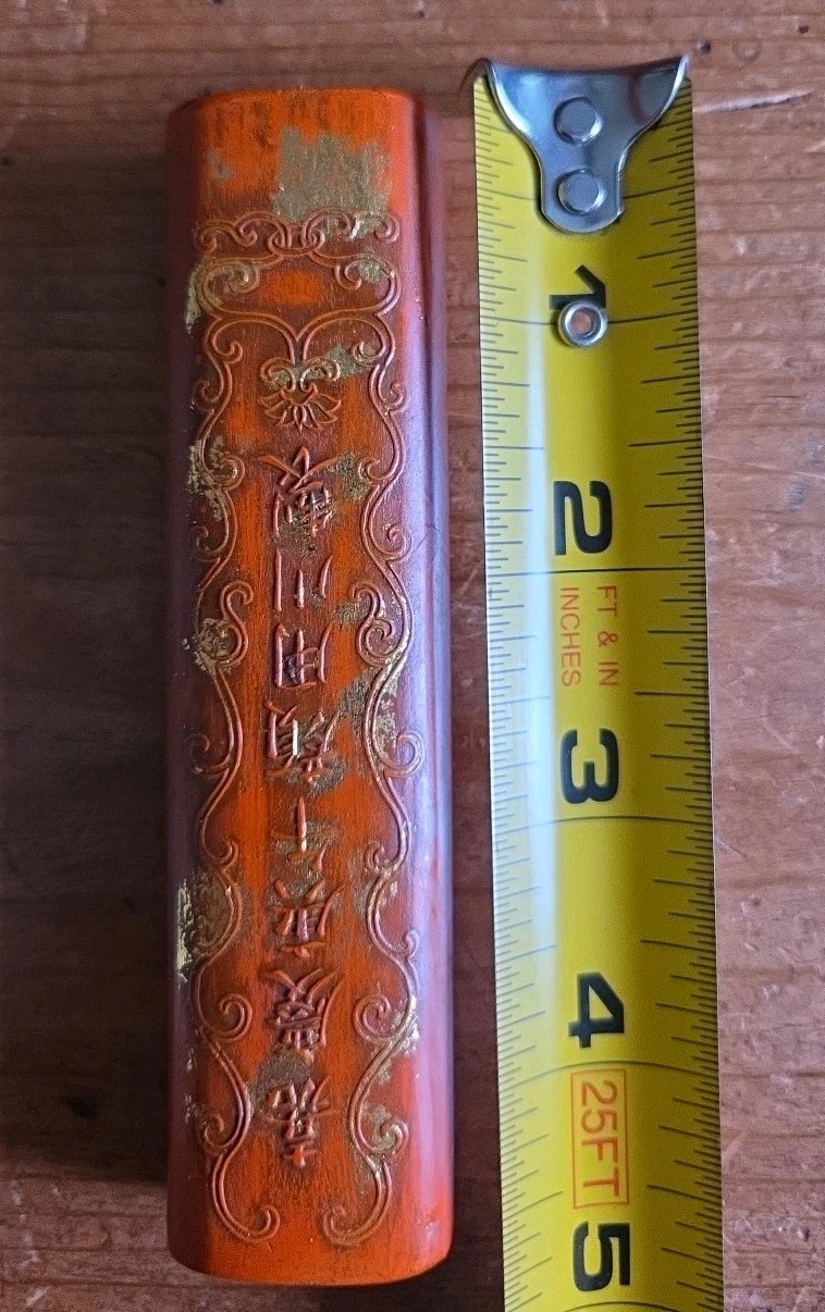 Vintage Hu Kaiwen Chinese Calligraphy Orange Ink Cake Stick Gold Gilt Box 4.5″