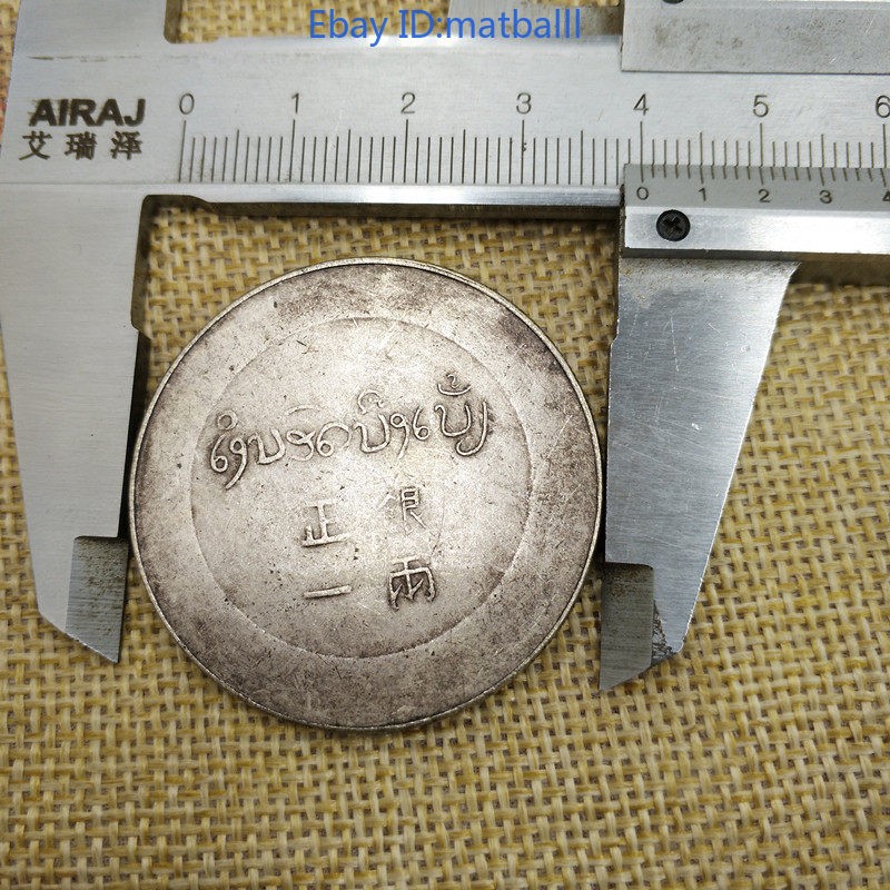 Retro 1 Tael 1 Yuan Copper Coin Old Patina 40MM Modern Craft