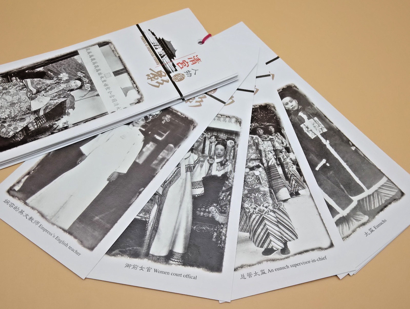 Chinese Qing Dynasty Imperial Family Photo Card Set 20 Cards Forbidden City