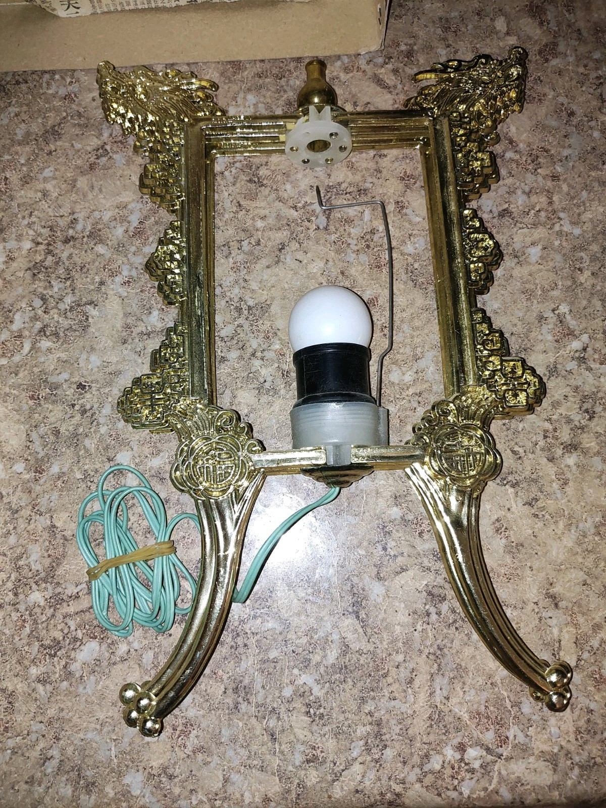 Automatic Moving Chinese Lantern Made In Taiwan( For Parts See Description )