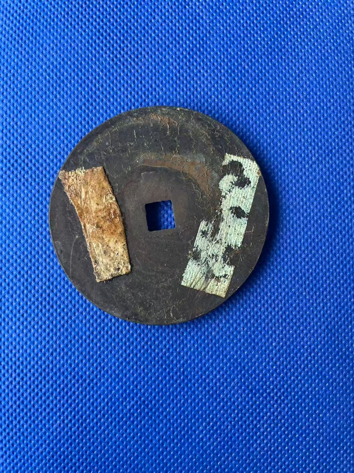 Chinese Ancient Copper Xianfeng Coin QING Dynasty 咸豐重宝 74.9g #P282