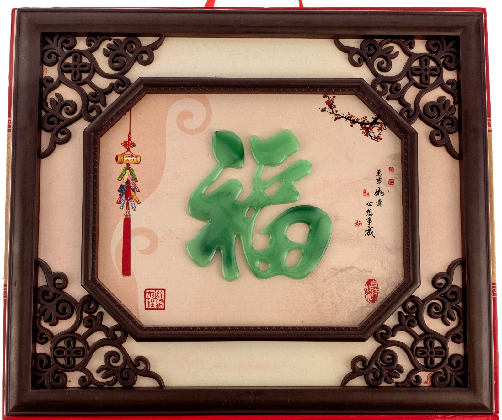 2015 Chinese Hanging Wall Calendar W/ Faux Jade Decoration 11×12.5″ 11×25″